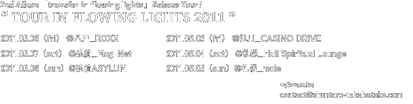 2010.12.5 Sunday 2nd ALBUM「transfer in flowing lights」RELEASE PARTY!